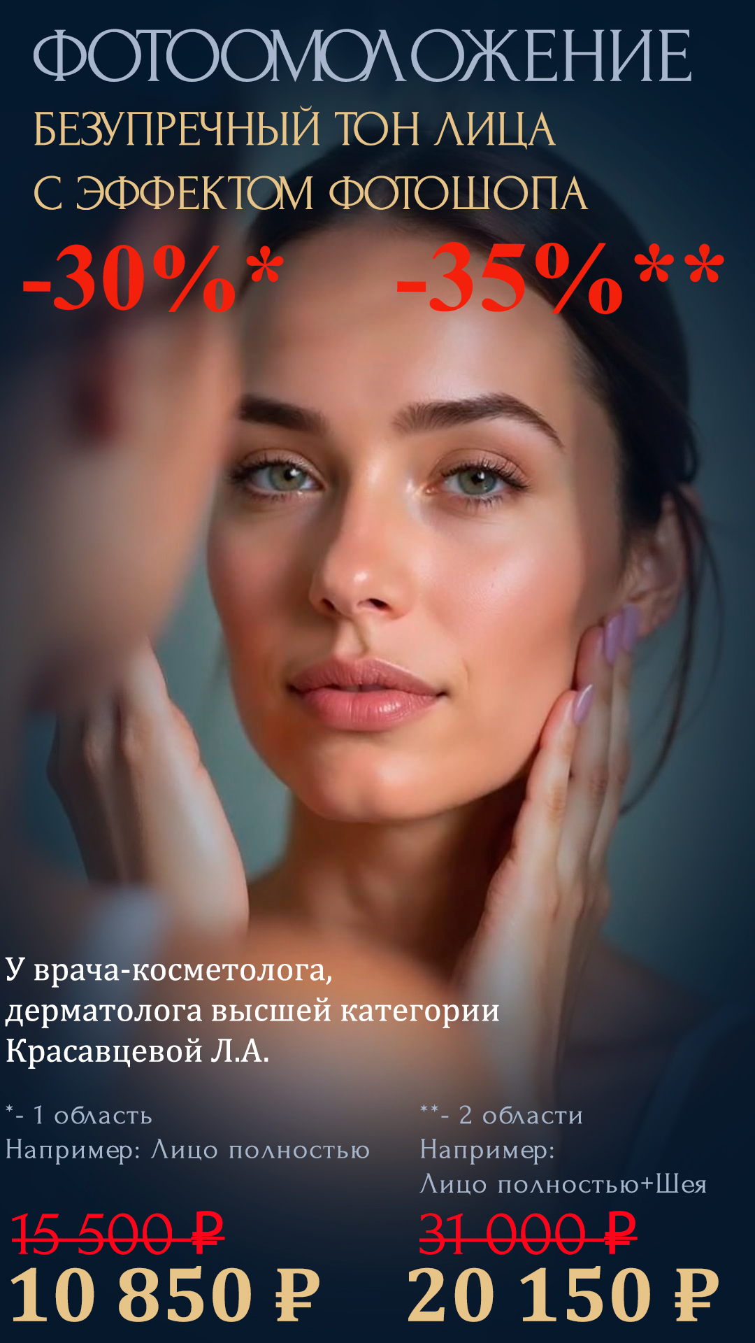 https://aestheprima.clinic/apparatnaya-kosmetologiya/