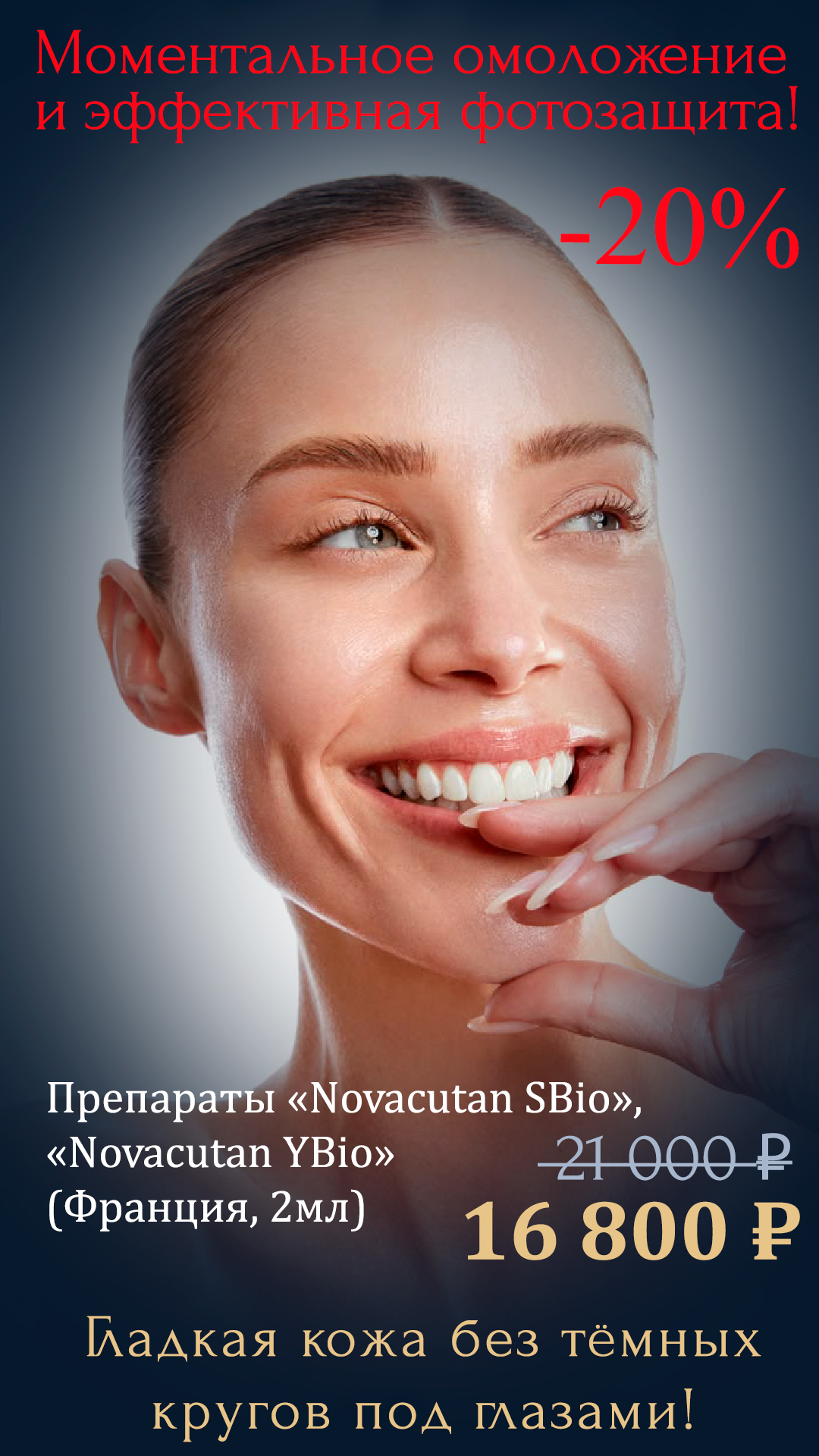 https://aestheprima.clinic/biorevitalizacziya/