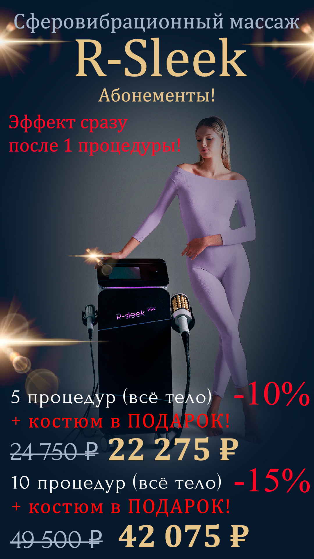 https://aestheprima.clinic/r-sleek/
